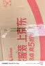 蒙牛低脂高钙牛奶250ml*24盒 3.0g蛋白 早餐健身伴侣 送礼优选 实拍图