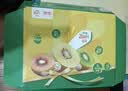 佳沛（zespri）新西兰金奇异果12粒特大果124-146g猕猴桃中秋节礼品送水果礼盒 实拍图