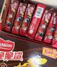 雀巢脆脆鲨黑巧克力味减糖威化夹心饼干休闲零食36条225g*2休闲零食 实拍图