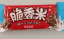 脆香米巧克力 家庭实惠装464g  休闲儿童零食 追剧零食 糖果 生日礼物 实拍图