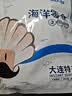 渔大叔 手撕鱿鱼条230g香烤鱿鱼丝高蛋白休闲海味解馋小零食即食海鲜 实拍图