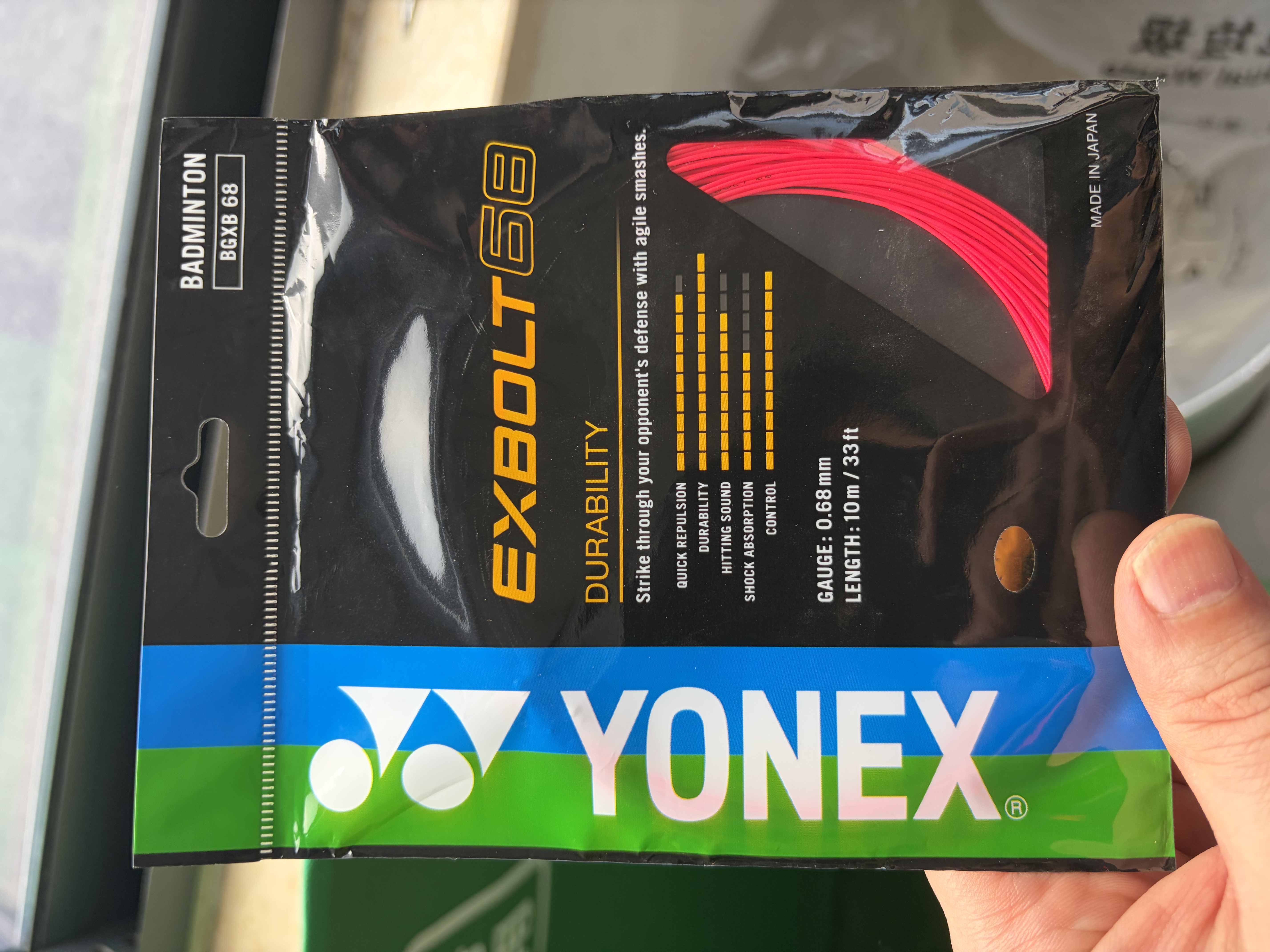 尤尼克斯（YONEX）羽毛球线高弹耐打YY羽毛球拍耐打型专用线1条装BGXB68清新红 实拍图