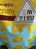 西域皇后新疆特产三角芝士奶块500g原味奶酪乳奶疙瘩皮子休闲零食 实拍图