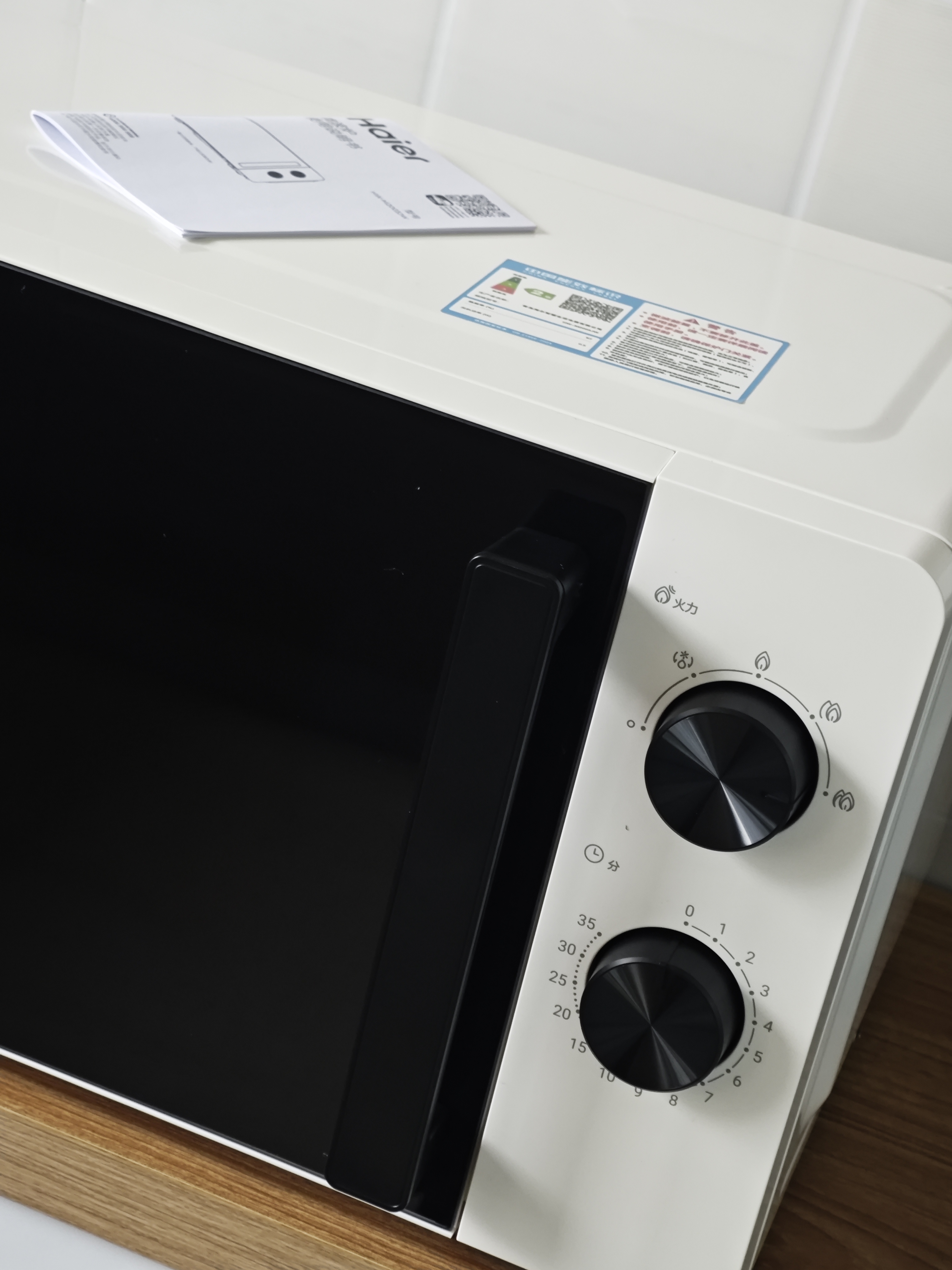 海尔（Haier）白巧不锈钢微波炉 0涂层360°转盘加热 旋转操作易洁耐用内胆 家用小型 老人适用 HW-M2003JW 实拍图