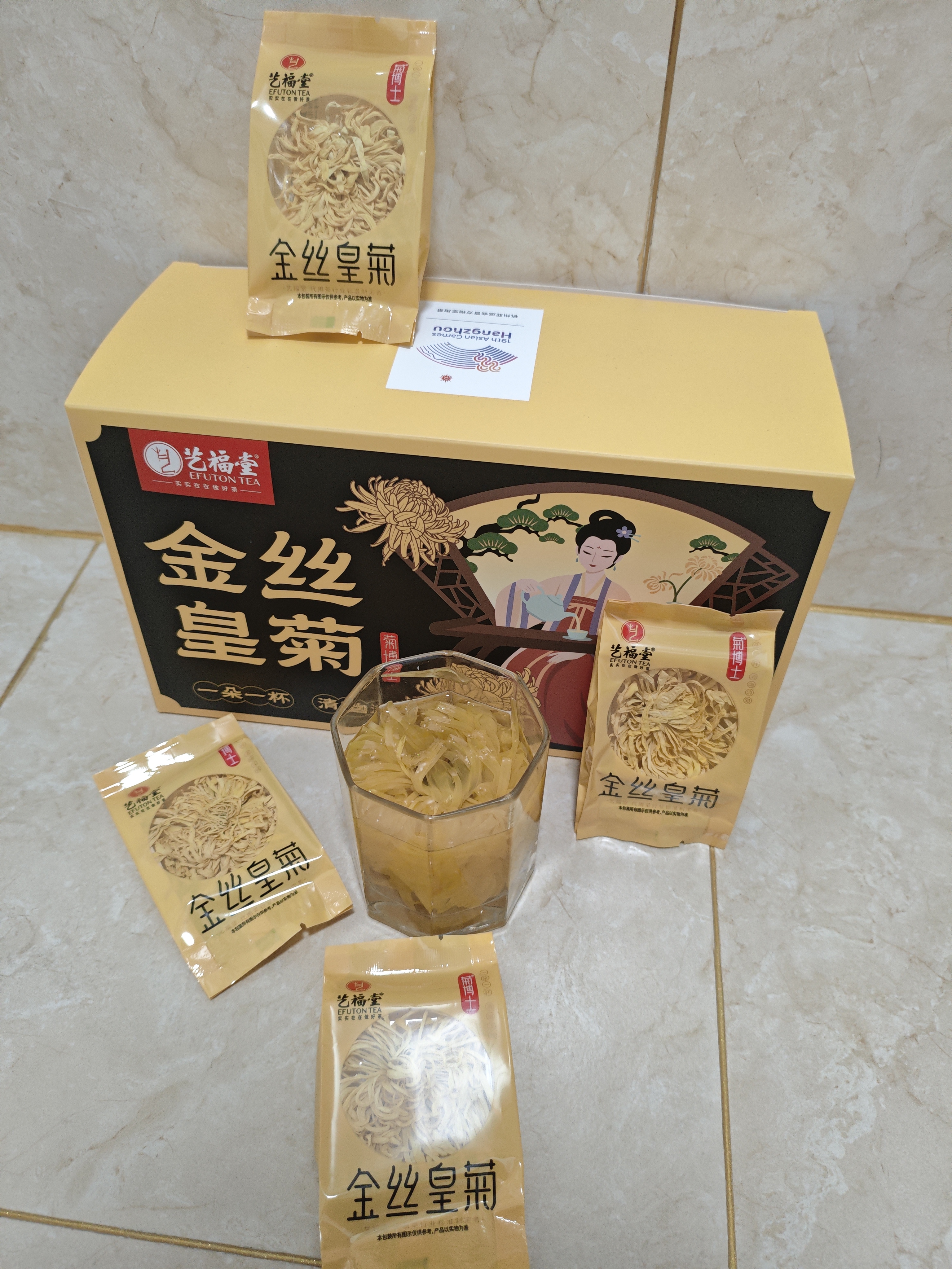 艺福堂菊花茶精品金丝皇菊头采大朵36朵安徽黄山原产独立包养生搭金银花 实拍图