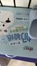 心相印乳霜纸3层100抽*18包保湿 云柔巾礼盒装抽纸柔纸巾【樊振东推荐】 实拍图