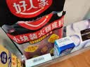 好人家小块装火锅底料360g【减盐≥25%】火锅底料手工牛油冒菜串串调料 实拍图