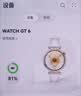 华为（HUAWEI）手表 WATCH GT 6 41mm【中秋佳礼】血氧呼吸监测长续航运动手表送礼首选【华为官方授权】 浮光白 41mm皮表带 实拍图