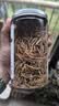 licheers仓鼠粮面包虫干零食金丝熊自配饲料粮食鹦鹉芦丁鸡食物主粮800ml 实拍图