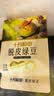 十月稻田 脱皮绿豆 2斤 去皮绿豆汤绿豆糕绿豆沙原料 馅料 五谷杂粮 实拍图