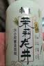 康师傅茶饮料无糖茉莉花茶/无糖茉莉龙井/茉莉白茶/鲜绿茶350ml*12瓶 实拍图