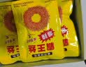 霸王丝爆辣辣条550g/盒（20包） 休闲零食大礼包湖南特产儿时怀旧 实拍图