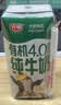 光明有机纯牛奶 8.0g/盒乳蛋白原生高钙200ml*20盒中秋送礼京东自营 实拍图