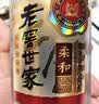泸州老窖 世家柔和 浓香型白酒 52度 500ml*6瓶整箱 纯粮婚宴酒 包含礼袋 实拍图