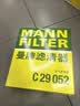 曼牌滤清器（MANNFILTER）空气滤清器空气滤芯空气滤C29052适配凯迪拉克XTS 2.0T 3.6L 实拍图