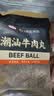 海霸王撒尿牛肉风味丸 500g/包 烧烤火锅食材 火锅丸子 实拍图