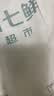 大菠菜300g 实拍图