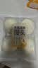 传统发酵馒头100g*4 实拍图