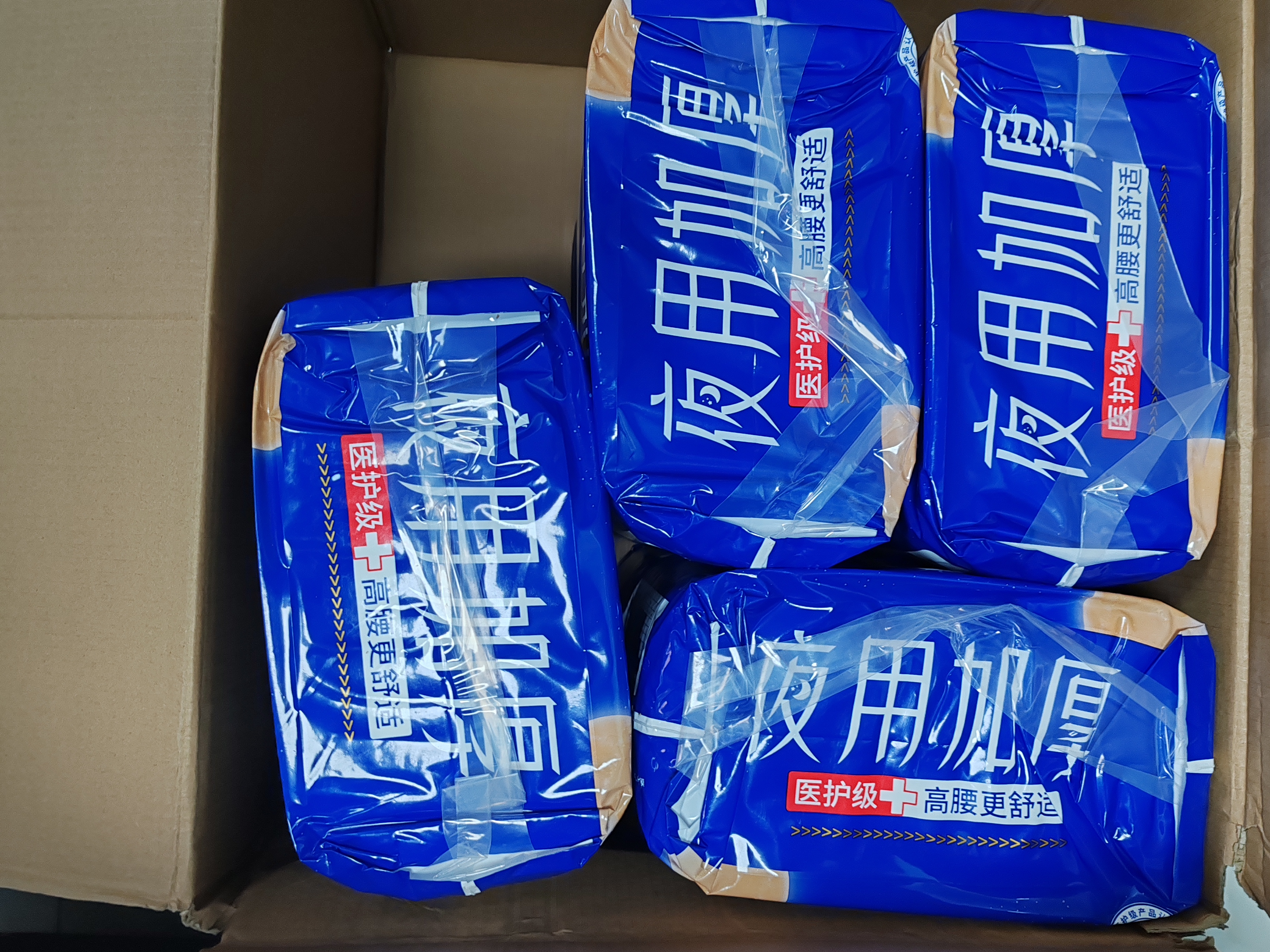永福康夜用加厚成人拉拉裤 XL26片 臀围≥110cm 老人孕妇内裤型纸尿裤 实拍图