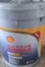 壳牌（Shell）劲霸柴油机油 R4 Super CI-4 15W-40 18L 国四 国五 重负荷润滑油 实拍图