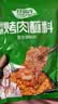 特瑞肯（TRICON）烤肉蘸料烧烤撒料香辣口味东北齐齐哈尔风味干碟500g 实拍图