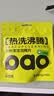 小仓熊茶垢清洁剂50g*5袋 洗杯子神器茶渍咖啡渍活氧除垢泡腾片免刷洗 实拍图