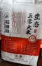 裕道府生态五常大米20斤  自营 长粒粳米（东北大米 十公斤） 实拍图