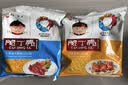 豫竹脆丁壳方便面 多口味干脆干吃面 香脆面整箱袋装掌心面休闲零食 【30袋】五种口味混装 实拍图