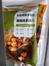 大希地藤椒味鸡米花2斤 盐酥鸡半成品鸡肉炸鸡空气炸锅烧烤食材 早餐 实拍图