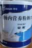 【原研进口】安素 肠内营养粉剂(TP) 400g/盒 6盒装 实拍图