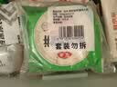 安井酥皮馅饼 猪肉大葱味 300g*2袋 共6个 家庭装空气炸锅 中秋送礼 实拍图