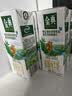 伊利金典双限定娟姗纯牛奶锡林郭勒牧场250ml*12中秋礼品礼盒装 实拍图