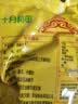 十月稻田 赤峰小米 1kg 内蒙古敖汉旗 黄小米杂粮 小米黄小米 中秋送礼 实拍图