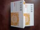 小金胶囊0.35g*12粒/盒*2盒 实拍图