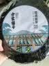 方家铺子 霞浦紫菜100g 福建特产 海产干货海带虾皮蛋花煲汤海苔食材 实拍图