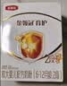 伊利金领冠育护较大婴儿配方奶粉2段6-12月400g*1盒【5倍DHA好脑力】 实拍图