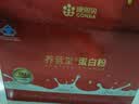康恩贝蛋白粉800g 乳清蛋白粉有助于增强免疫力双蛋白中老年人中秋礼盒 实拍图