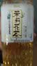 康师傅无糖茉莉花茶900ml*8瓶 0糖0脂0卡 无糖茶饮料 整箱装 热门商品 实拍图