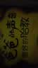 胎教故事书爸爸的声音最好的胎教陪老婆怀孕 怀孕孕期书籍睡前胎教故事书 孕产胎教汉竹 爸爸的声音 最好的胎教（汉竹） 实拍图