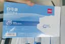 得力（deli）白令海空白凭证打印纸发票版240*140mm 适用金蝶用友财务软件复印纸单据票据500张70g纸张BR102 实拍图