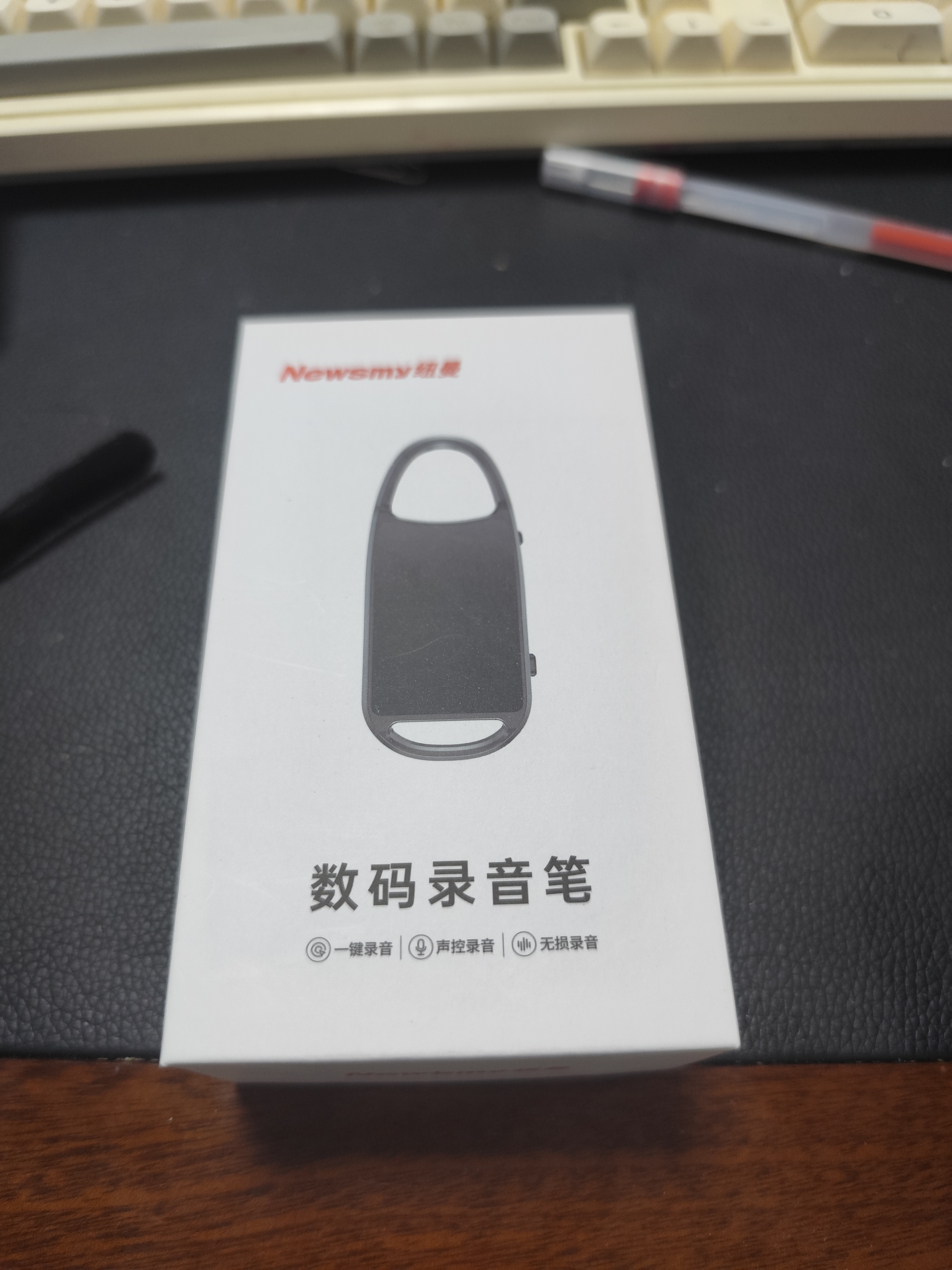 纽曼【律师力荐】32G高清录音笔H8精英版录音豆专业随身录音神器钥匙扣形设备便携连手机小型会议记录 实拍图