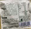 三只松鼠低GI每日纯坚果1050g35袋腰果夏威夷果坚果礼盒礼包中秋团购送礼 实拍图