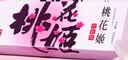 东阿阿胶桃花姬阿胶糕300g礼袋款即食阿胶糕礼盒 送长辈女营养品到手320g 实拍图