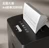 得力碎纸机4级保密单次8张连碎10分钟大型强力办公室专用粉碎机23L容量 可带钉碎纸 京东自营GA311 实拍图
