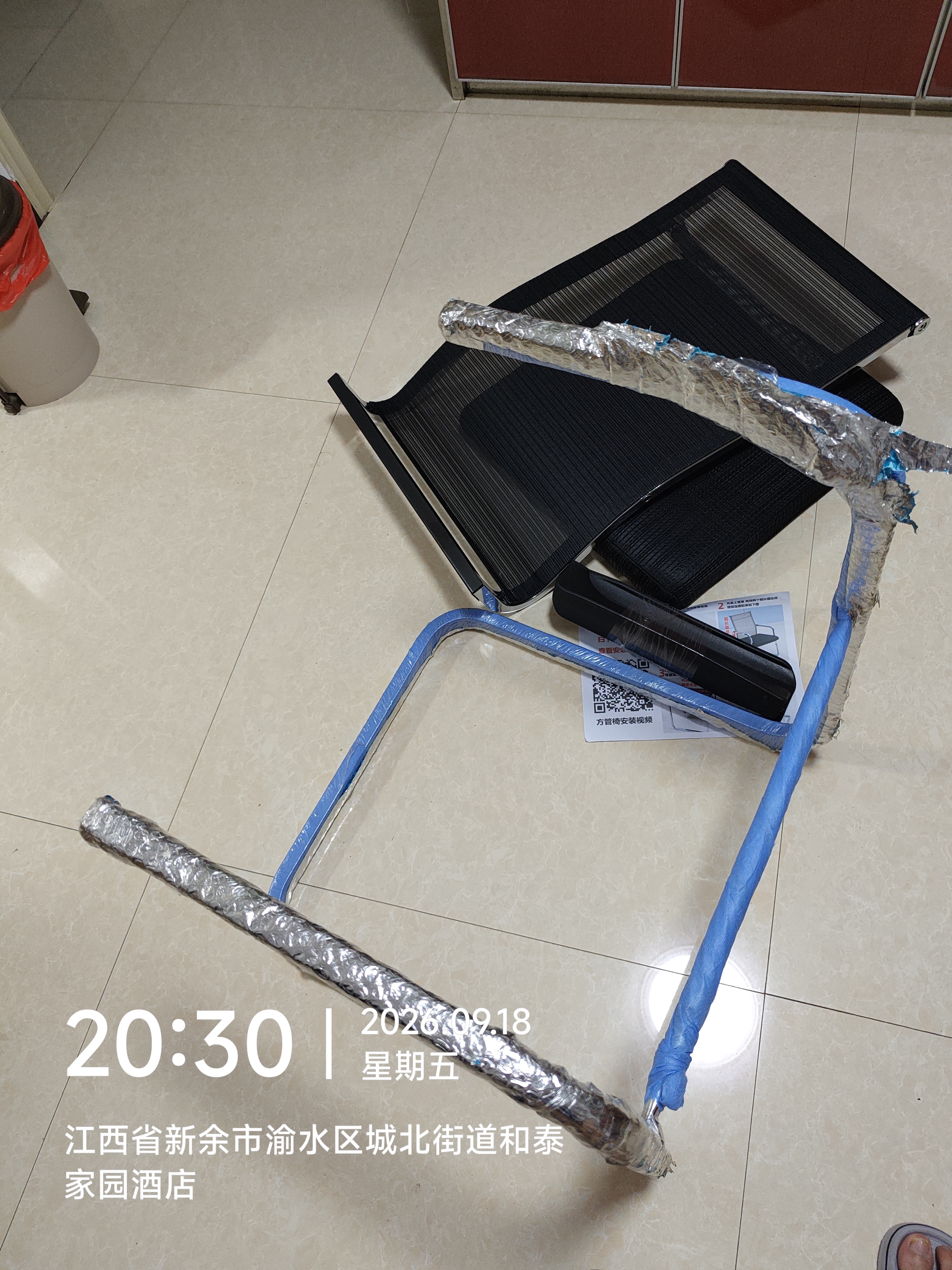 双木马 升级加粗办公椅弓形电脑椅子网布透气麻将椅学生宿舍凳会议座椅 至尊【全方】-黑色-高背 实拍图