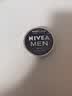 妮维雅（NIVEA）男士【清爽不油腻】润肤霜75ml秋冬季干皮保湿面霜护肤生日礼物 实拍图