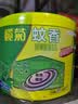 榄菊蚊香40圈*3筒艾草香型蚊香盘基孔肯雅热驱蚊防蚊黑蚊香盘香 实拍图