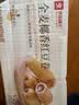 良品铺子全麦椰香红豆卷面包800g夹心手撕吐司出游学生营养早餐点心零食 实拍图