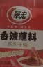 梅香园香辣蘸料3g火锅干碟烧烤四川辣椒面麻辣香锅调料包蘸水食材 梅香园香辣蘸料3g*20袋 实拍图