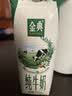伊利金典纯牛奶 250ml*12盒 3.6g乳蛋白原生高钙礼盒装 实拍图